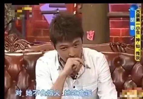 嫂子吃瓜胡歌视频,揭秘娱乐圈幕后故事